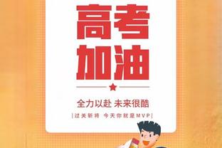 威利-格林：德罗赞有12个罚球但是锡安只有2个 这令人沮丧