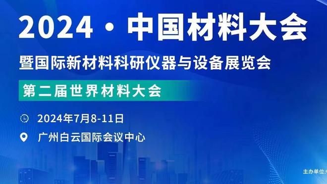 ?被打爆了！湖人末节仅得19分 净负灰熊14分！