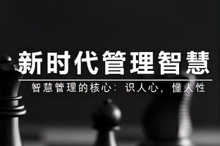 把锅背好了！福克斯17投仅6中&三分8中2拿15分 正负值低至-27